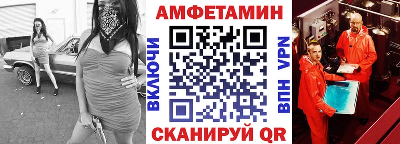 закладки  Томилино  Амфетамин Premium 