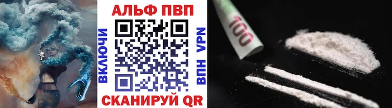 где найти наркотики Томилино Alpha-PVP СК