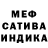 Метамфетамин кристалл Felix Poulsen