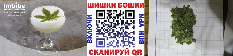 Печенье с ТГК марихуана  цена наркотик  Томилино 
