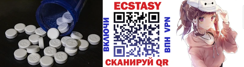 хочу наркоту  Томилино  ЭКСТАЗИ диски 