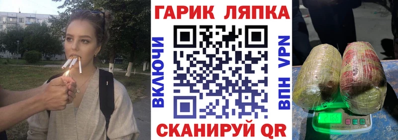 ГАШ Ice-O-Lator  Томилино 