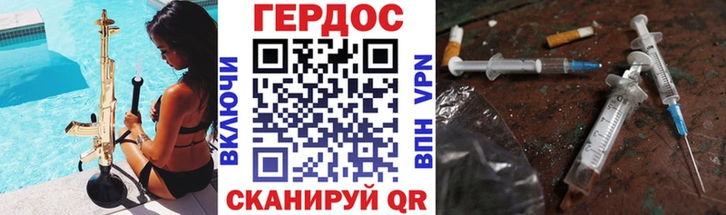 ГЕРОИН афганец  цена   MEGA онион  Томилино 