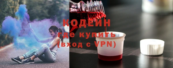 спиды Абдулино