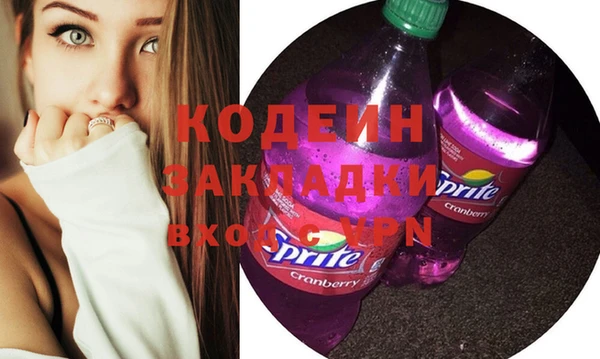 прущие грибы Алексеевка