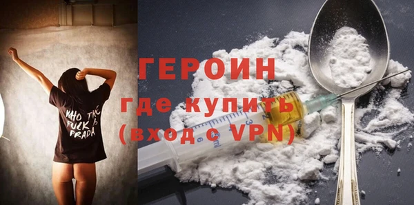 экстази Абаза