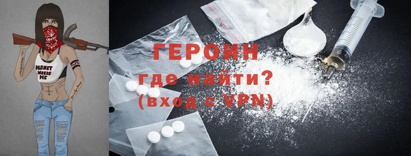 трава Навашино