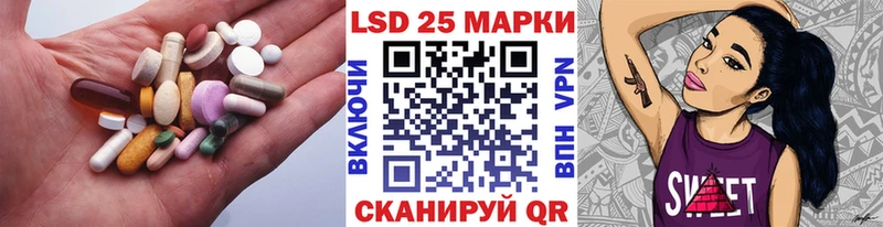 LSD-25 экстази ecstasy  мега   Томилино 