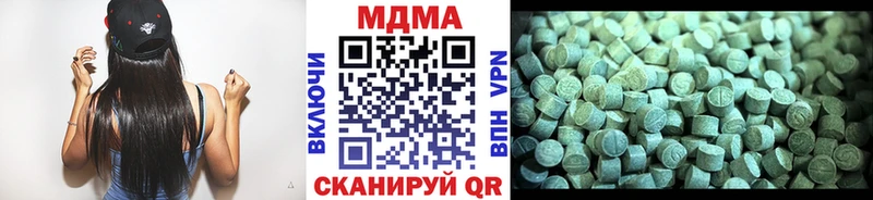 гидра ссылка  Томилино  нарко площадка официальный сайт  МДМА VHQ 