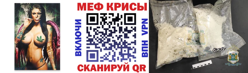 МЕФ 4 MMC  blacksprut вход  Томилино  что такое наркотик 