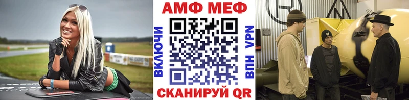 mega ССЫЛКА  Томилино  Первитин пудра  что такое  