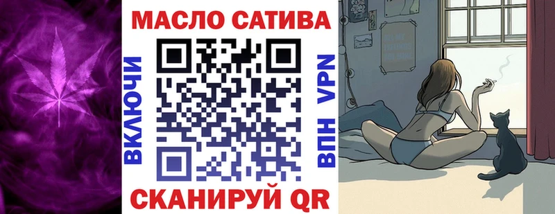 ссылка на мегу ссылка  Томилино  ТГК концентрат 